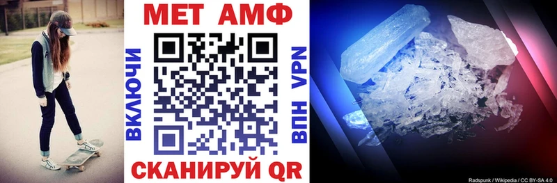 даркнет сайт  Чебаркуль  Амфетамин Premium 