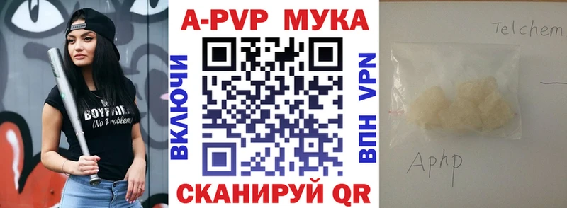 Alfa_PVP VHQ Чебаркуль