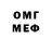 МЕТАМФЕТАМИН Methamphetamine Don Zero