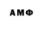 Метадон мёд LucaD445