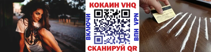 Cocaine FishScale  купить закладку  Чебаркуль 