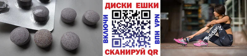 hydra онион  Чебаркуль  Экстази mix 