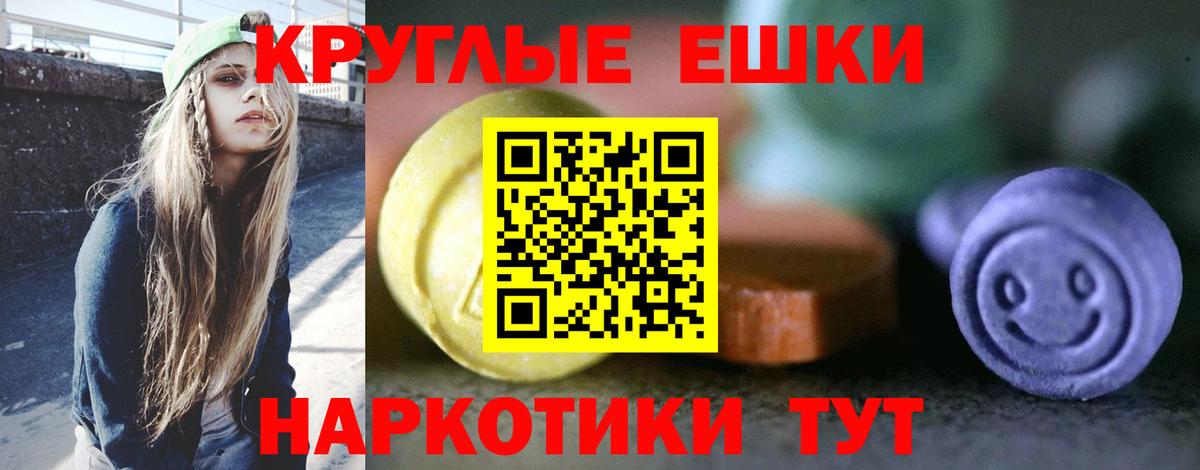Чебаркуль  Вход с VPN  COCAIN  Кетамин  Марихуана  Мефедрон   ГАШИШ 