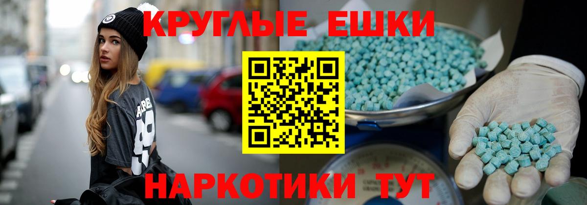 Ecstasy 300 mg  Вход с VPN  мориарти какой сайт  Чебаркуль 