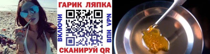 Гашиш Ice-O-Lator  Чебаркуль 