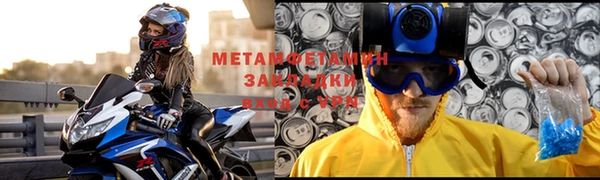 мефедрон Красноперекопск