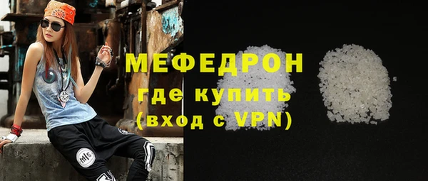 мет Краснотурьинск