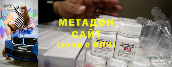 мефедрон Красноперекопск