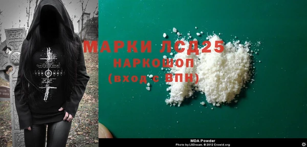 мефедрон Красноперекопск