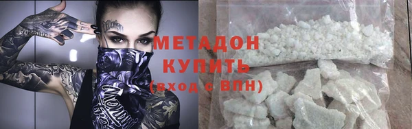 мет Краснотурьинск