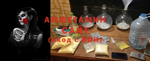 мефедрон Красноперекопск