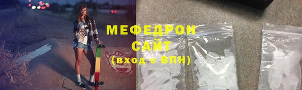 мефедрон Красноперекопск