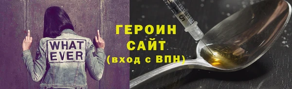 мефедрон Красноперекопск