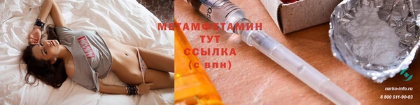 мет Краснотурьинск