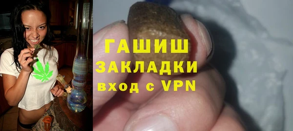 мет Краснотурьинск