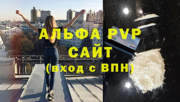 мефедрон Красноперекопск