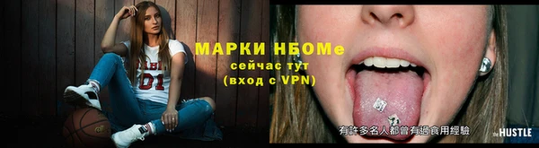 круглые Краснослободск