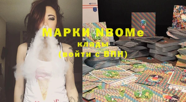 мефедрон Красноперекопск