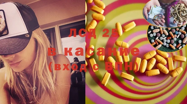 мет Краснотурьинск