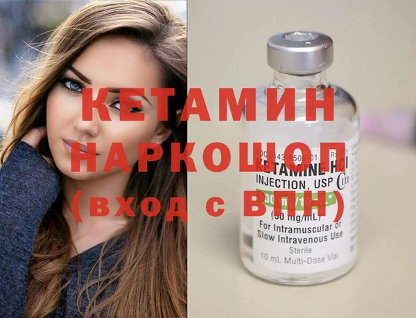 мет Краснотурьинск