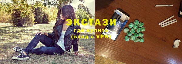 круглые Краснослободск