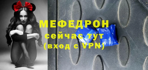 круглые Краснослободск