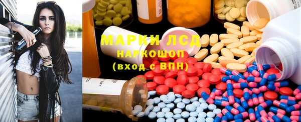 мет Краснотурьинск