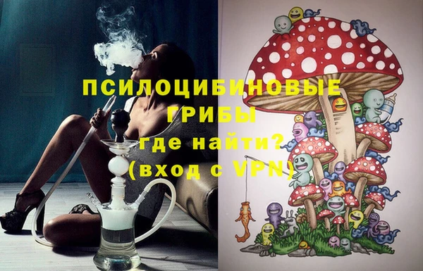 мефедрон Красноперекопск