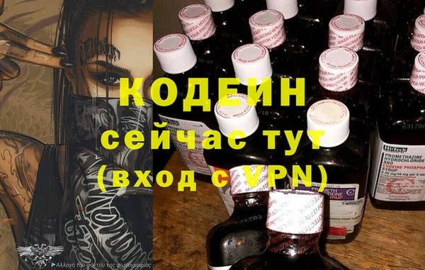 мефедрон Красноперекопск