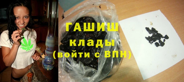 трава Артём