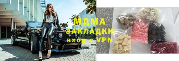 мет Краснотурьинск