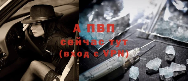 мефедрон Красноперекопск