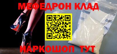 бутик Кимры