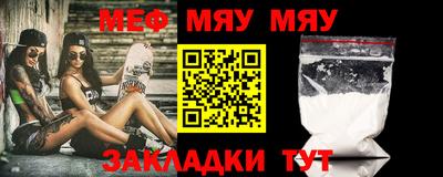 прущая мука Кинель