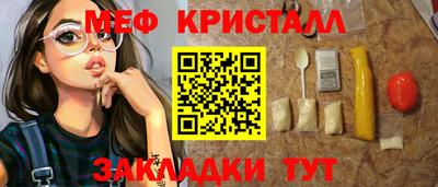 трава Кингисепп