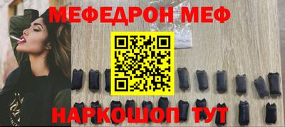 трава Кингисепп