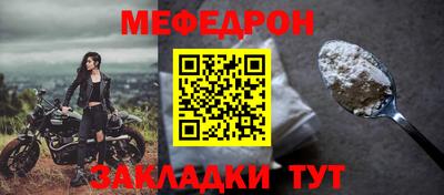 бутик Кимры
