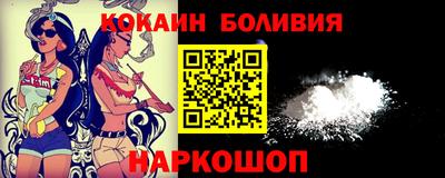 бутик Кимры