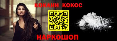 мяу мяу кристалл Краснознаменск