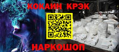 трава Кингисепп