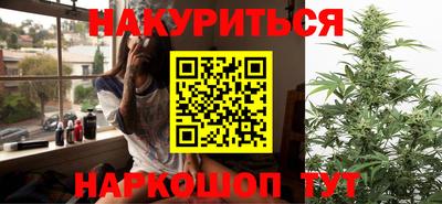 бутик Кимры