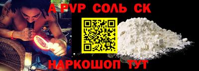 прущая мука Кинель
