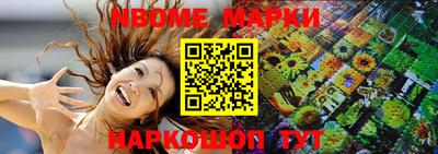 бутик Кимры