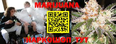 бутик Кимры