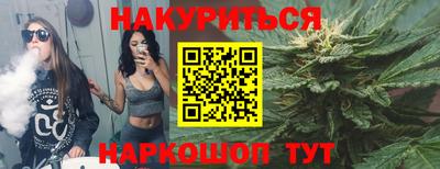прущая мука Кинель