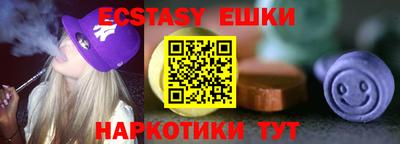 трава Кингисепп