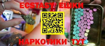 бутик Кимры
