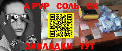 трава Кингисепп