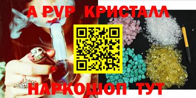 трава Кингисепп