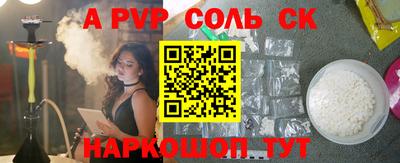 бутик Кимры